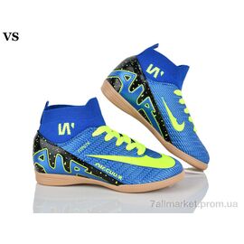 Футбольне взуття дитячі Весна/осінь Walked Futsal blue-green (8 пар р.31-35) "VS" недорого оптом від прямого постачальника