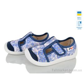 Тапки дитячі домашні Весна/осінь 701-151 (8 пар р.25-32) "Weestep-Ukraine" недорого оптом від прямого постачальника