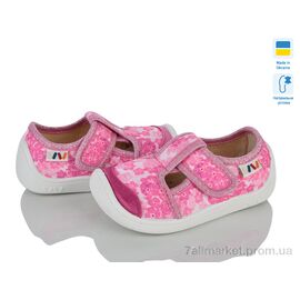 Тапки дитячі домашні Весна/осінь 701-153 (8 пар р.25-32) "Weestep-Ukraine" недорого оптом від прямого постачальника