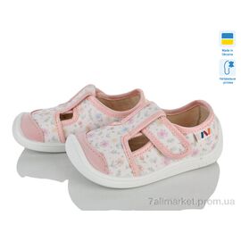 Тапки дитячі домашні Весна/осінь 701-154 (8 пар р.25-32) "Weestep-Ukraine" недорого оптом від прямого постачальника