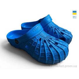Крокси дитячі літні Літо SV16 синій (6 пар р.28-33) "Rai shoes" недорого оптом від прямого постачальника