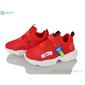 Кросівки дитячі модні Літо NC107-1 red (6 пар р.27-32) "CROSSOPT" недорого оптом від прямого постачальника