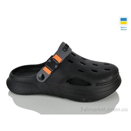 Крокси чоловічі легкі Літо 245 чорний (7 пар р.41-46) "Lot Shoes" недорого оптом від прямого постачальника