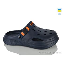 Крокси чоловічі легкі Літо 245 синій (7 пар р.41-46) "Lot Shoes" недорого оптом від прямого постачальника