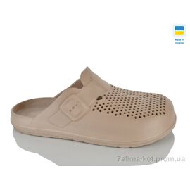 Крокси чоловічі легкі Літо 503 капучино (8 пар р.40-46) "Lot Shoes" недорого оптом від прямого постачальника