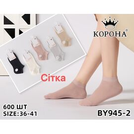 Шкарпетки жіночі літні KH945-2 mix р.36-41 "Annet" недорого оптом від прямого постачальника