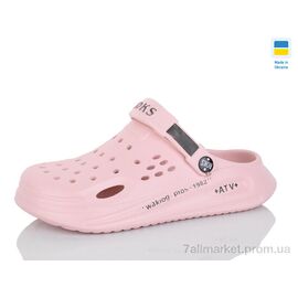 Крокси жіночі літні Літо 517-013 рожевий (8 пар р.37-40) "Lot Shoes" недорого оптом від прямого постачальника