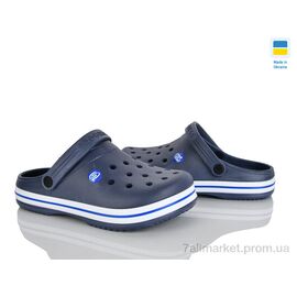 Фотография Кроксы мужские легкие Лето E224 синій (8 пар р.41-45) "Rai shoes" недорого оптом от прямого поставщика