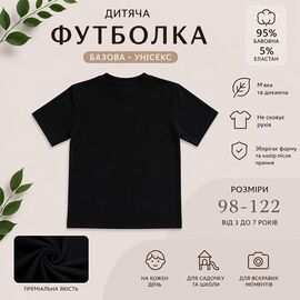 Фотография Футболка детская на девочку LM97 black р.98-122 "LIMA SPORT" недорого оптом от прямого поставщика