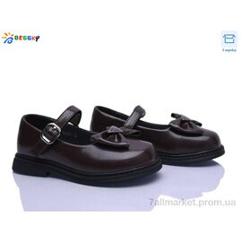 Туфлі дитячі зручні Весна/осінь BD5271-3C (8 пар р.32-37) "Bessky-Kellaifeng" недорого оптом від прямого постачальника