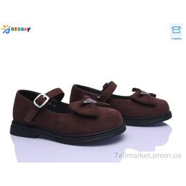 Туфлі дитячі зручні Весна/осінь BD5271-8C (8 пар р.32-37) "Bessky-Kellaifeng" недорого оптом від прямого постачальника