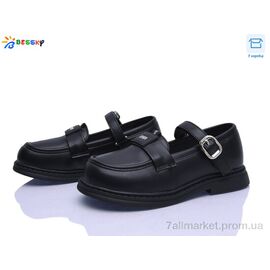 Туфлі дитячі зручні Весна/осінь BD5272-1C (8 пар р.32-37) "Bessky-Kellaifeng" недорого оптом від прямого постачальника