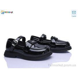 Туфлі дитячі зручні Весна/осінь BD5272-4C (8 пар р.32-37) "Bessky-Kellaifeng" недорого оптом від прямого постачальника