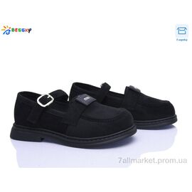 Туфлі дитячі зручні Весна/осінь BD5272-6C (8 пар р.32-37) "Bessky-Kellaifeng" недорого оптом від прямого постачальника