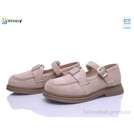 Туфлі дитячі зручні Весна/осінь BD5272-7C (8 пар р.32-37) "Bessky-Kellaifeng" недорого оптом від прямого постачальника