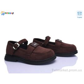 Туфлі дитячі зручні Весна/осінь BD5272-8C (8 пар р.32-37) "Bessky-Kellaifeng" недорого оптом від прямого постачальника