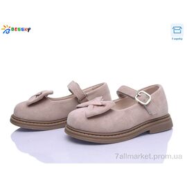 Туфлі дитячі зручні Весна/осінь BD5271-7B (8 пар р.28-33) "Bessky-Kellaifeng" недорого оптом від прямого постачальника