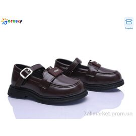Туфлі дитячі зручні Весна/осінь BD5272-3B (8 пар р.28-33) "Bessky-Kellaifeng" недорого оптом від прямого постачальника