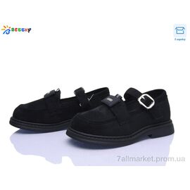 Туфлі дитячі зручні Весна/осінь BD5272-6B (8 пар р.28-33) "Bessky-Kellaifeng" недорого оптом від прямого постачальника