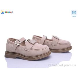 Туфлі дитячі зручні Весна/осінь BD5272-7B (8 пар р.28-33) "Bessky-Kellaifeng" недорого оптом від прямого постачальника