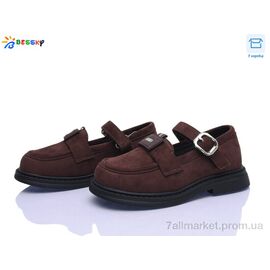 Туфлі дитячі зручні Весна/осінь BD5272-8B (8 пар р.28-33) "Bessky-Kellaifeng" недорого оптом від прямого постачальника