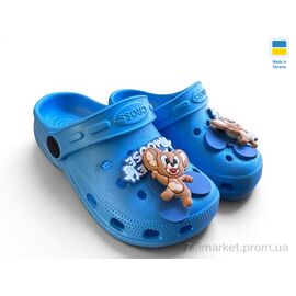 Крокси дитячі літні Літо H3 блакитний (6 пар р.24-29) "Rai shoes" недорого оптом від прямого постачальника