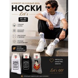 Шкарпетки чоловічі HK2354 mix р.40-45 "Annet" недорого оптом від прямого постачальника