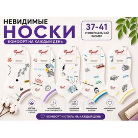 Фотография Носки женские летние HK2355 mix р.36-41 "Annet" недорого оптом от прямого поставщика