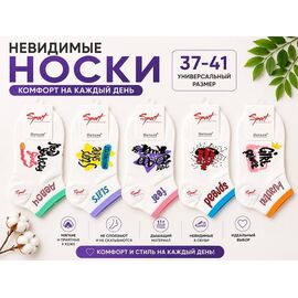 Фотография Носки женские летние HK2356 mix р.36-41 "Annet" недорого оптом от прямого поставщика