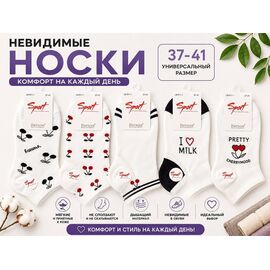 Фотография Носки женские летние HK7811 mix р.36-41 "Annet" недорого оптом от прямого поставщика