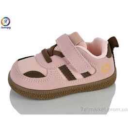 Кросівки дитячі модні Весна/осінь A95 pink (16-20) (10 пар р.16-20) "Леопард" недорого оптом від прямого постачальника