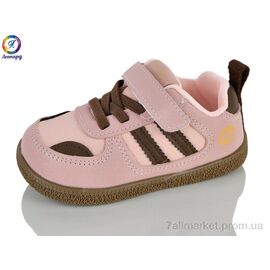 Кросівки дитячі модні Весна/осінь A95 pink (22-26) (10 пар р.22-26) "Леопард" недорого оптом від прямого постачальника
