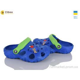 Крокси дитячі літні Літо 001-1 (26р) (1 пар р.One size) "Clibee" недорого оптом від прямого постачальника