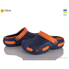 Крокси дитячі літні Літо 115531 (36р) (1 пар р.One size) "Clibee" недорого оптом від прямого постачальника