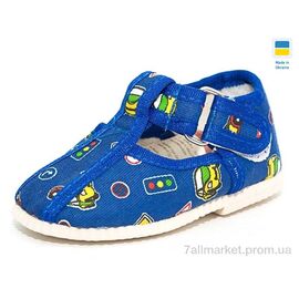 Тапки дитячі домашні Весна/осінь 1009 синий мальчик (5 пар р.11-14) "Slippers" недорого оптом від прямого постачальника