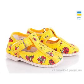 Тапки дитячі домашні Весна/осінь 1009 yelow (5 пар р.11-14) "Slippers" недорого оптом від прямого постачальника