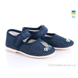 Тапки дитячі домашні Весна/осінь 0115 blue (5 пар р.14.5-16.5) "Slippers" недорого оптом від прямого постачальника