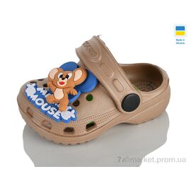 Фотография Кроксы детские летние Лето H1 кд кофе (6 пар р.18-23) "Lot Shoes" недорого оптом от прямого поставщика