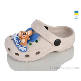 Крокси дитячі літні Літо H3 кд пудра (6 пар р.24-29) "Lot Shoes" недорого оптом від прямого постачальника