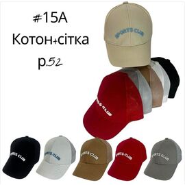 Фотография Кепка детская летняя на мальчика 15A mix р.52 "SELFI" недорого оптом от прямого поставщика