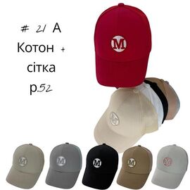 Фотография Кепка детская летняя на мальчика 21A mix р.52 "SELFI" недорого оптом от прямого поставщика
