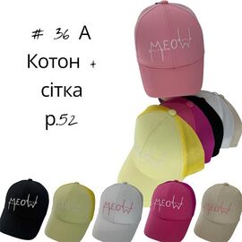Кепка дитяча літня на дівчинку 36A mix р.52 "SELFI" недорого оптом від прямого постачальника