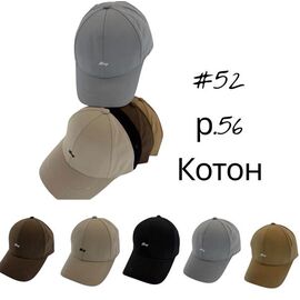 Кепка дитяча літня на хлопчика 52 mix р.56 "SELFI" недорого оптом від прямого постачальника