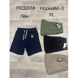 Шорти чоловічі 3201 navy р.M-3XL "Hoan" недорого оптом від прямого постачальника