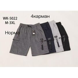 Шорти чоловічі 5022 l.grey р.M-3XL "Hoan" недорого оптом від прямого постачальника