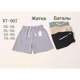 Фотография Шорты женские WT97 mix р.2XL-8XL "Hoan" недорого оптом от прямого поставщика