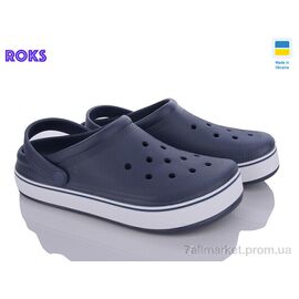 Фотография Кроксы мужские легкие Лето 523 т.синій (6 пар р.41-46) "Roks" недорого оптом от прямого поставщика