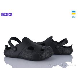 Фотография Кроксы мужские легкие Лето 528 чорний (8 пар р.41-46) "Roks" недорого оптом от прямого поставщика