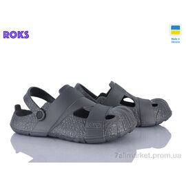 Фотография Кроксы мужские легкие Лето 528 сірий (8 пар р.41-46) "Roks" недорого оптом от прямого поставщика