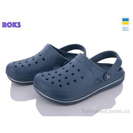 Крокси дитячі літні Літо Roksol 753 синій (8 пар р.36-41) "Roks" недорого оптом від прямого постачальника